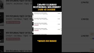 투싼 인스퍼레이션 에스앤케이에서는 얼마나 저렴할까요?