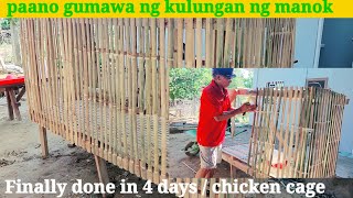 #leonardodeguerto #chickencage || made up of coco lumber and bamboo