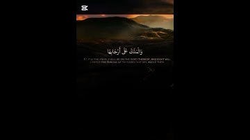 قرآن كريم   ..  تلاوة الشيخ خالد الجليل
