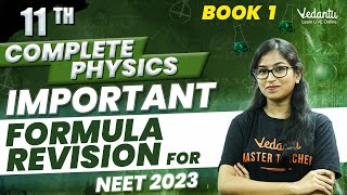 Class 11 Physics Complete Book 1 Important formula Revision for NEET 2023 | Shobika Ma'am