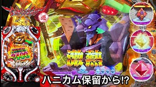 激レア　実機　エヴァ　パチンコ　CRAヱヴァンゲリヲン11YR 甘デジ　セル CR エヴァンゲリオン ゴールドインパクト パチンコ 甘デジ 新台