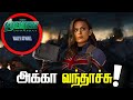 CAPTAIN CARTER IN AVENGERS DOOMSDAY &amp; SECRET WARS...(தமிழ்)