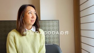 今回のAgoda 予約ミスの件最終的に。。。