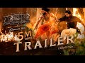 RRR Trailer (Malayalam) - NTR, Ram Charan, Ajay Devgn, Alia Bhatt | SS Rajamouli | Jan 7th 2022