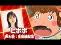 生田絵梨花がヒロインに!声と歌で特別出演 「映画かいけつゾロリ ラララ♪スターたんじょう」特報解禁