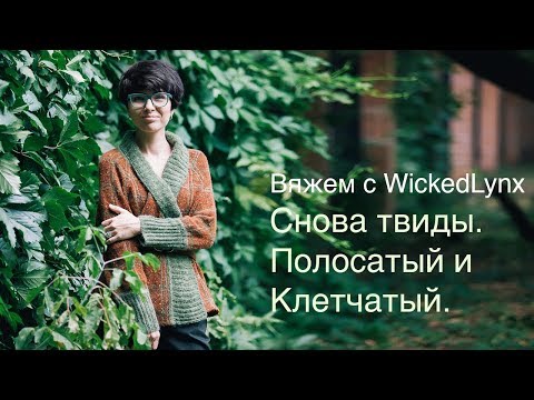 Кардиган спицами в клетку