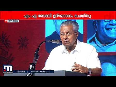 "ദശലക്ഷക്കണക്കിനാളുകൾ വോട്ടർ പട്ടികയിൽ നിന്ന് ഒഴിവായി; എവിടേക്കാണ് നമ്മുടെ ജനാധിപത്യം പോകുന്നത്?"
