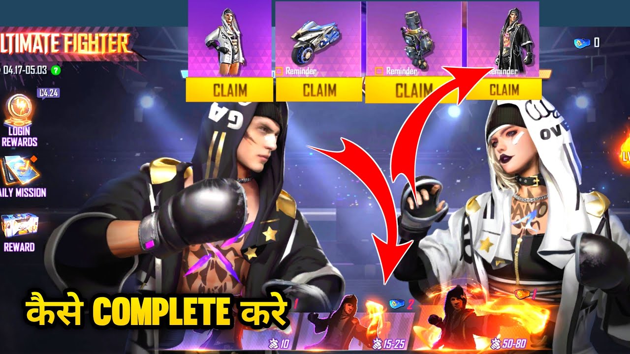 K.O Night Ultimate Fighter Event Full Details How To Complete Ultimate Fighter Event Free Fire