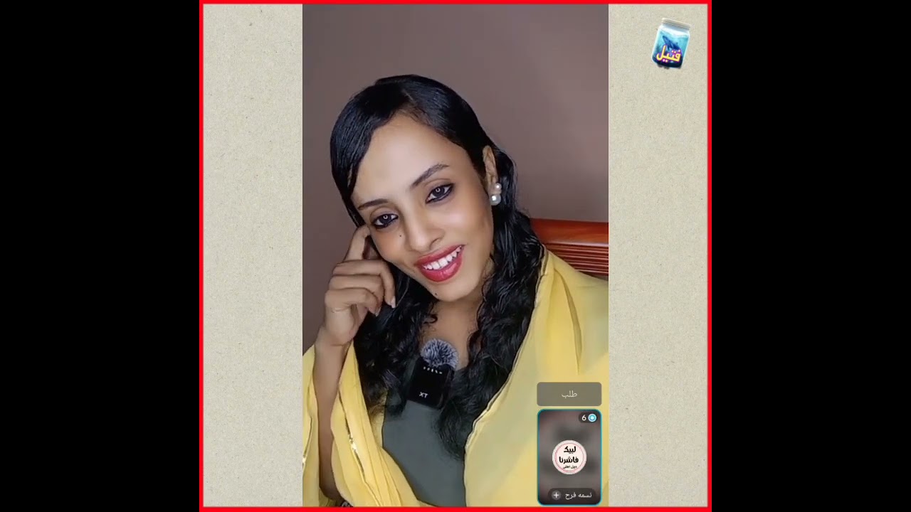 #بالجد ما اتوقعتها 😳 كاااششا فتت الشكري يوم لاقاها في بيت صاحبتهم في عطبرة اسمعوا طلب منها شنو؟ 