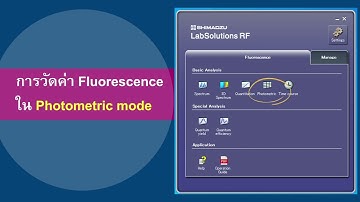 Photometric mode in RF-6000