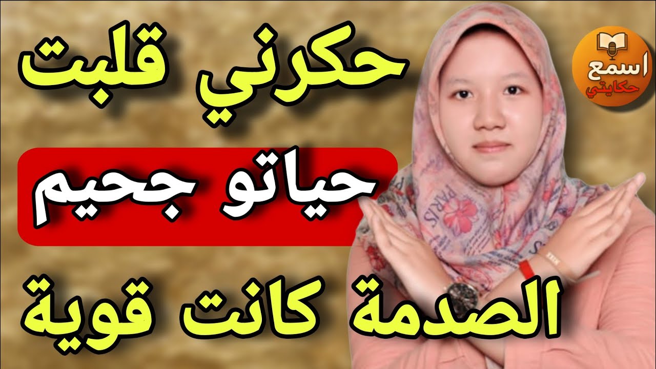 سطاج الوحش فكيد النسا...😱عودت لبوركابي التربية وريتو السكوتية الا دوات تزلزل الحيوط 