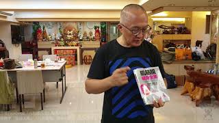 【八卦套路教學】【20191004(10)】國術的筋膜研究 是一大瑰寶 若不珍惜研究 西方人總會追上