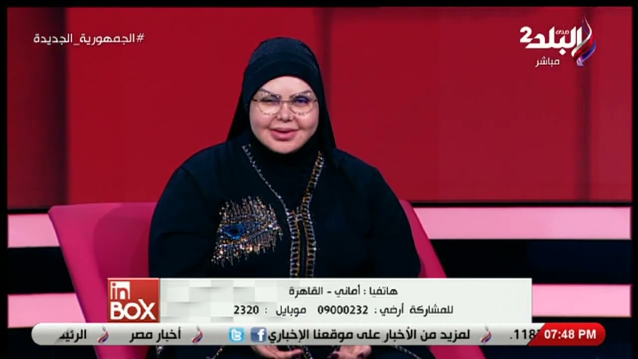 صوفيا زادة في ضيافة انبوكس