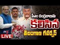 Telangana Governer Radhakrishnan meets AP CM Chandrababu Naidu