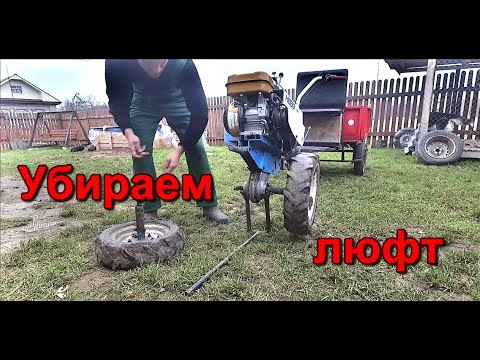 Видео: Как уменьшить люфт зубчатого венца?