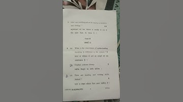 #exam #b.ed2ndyear#2025 #class #language across the curriculum#bd #108