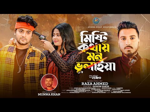 Sabvufer sxemasini yuklab oling