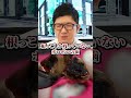 残根治療を先生が説明!#short
