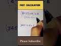 fast and quick calculation #maths #motivational #shortvideo #motivation #physics #shortsfeed