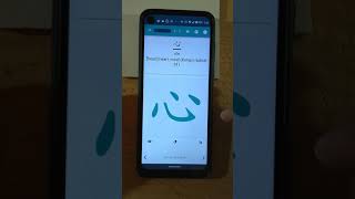 Skritter App Review screenshot 5