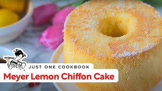 How To Make Meyer Lemon Chiffon Cake (Recipe) マイヤーレモンシフォンケーキの作り方レシピ