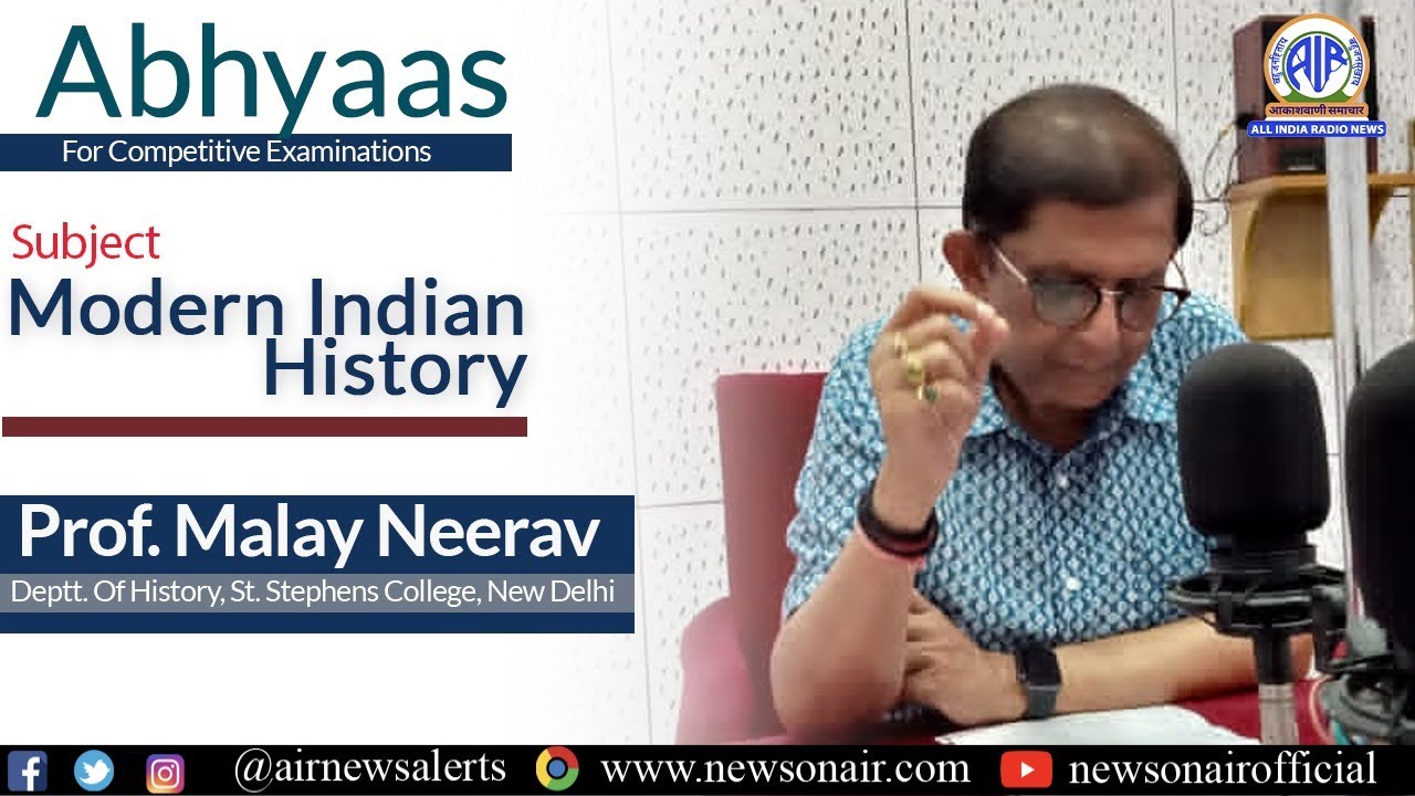 Modern Indian History by Prof. Malay Neerav : Abhyaas Episode 14