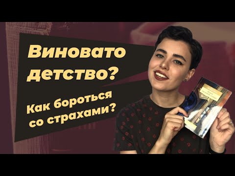 "Перед восходом солнца" - обзор повести М. Зощенко