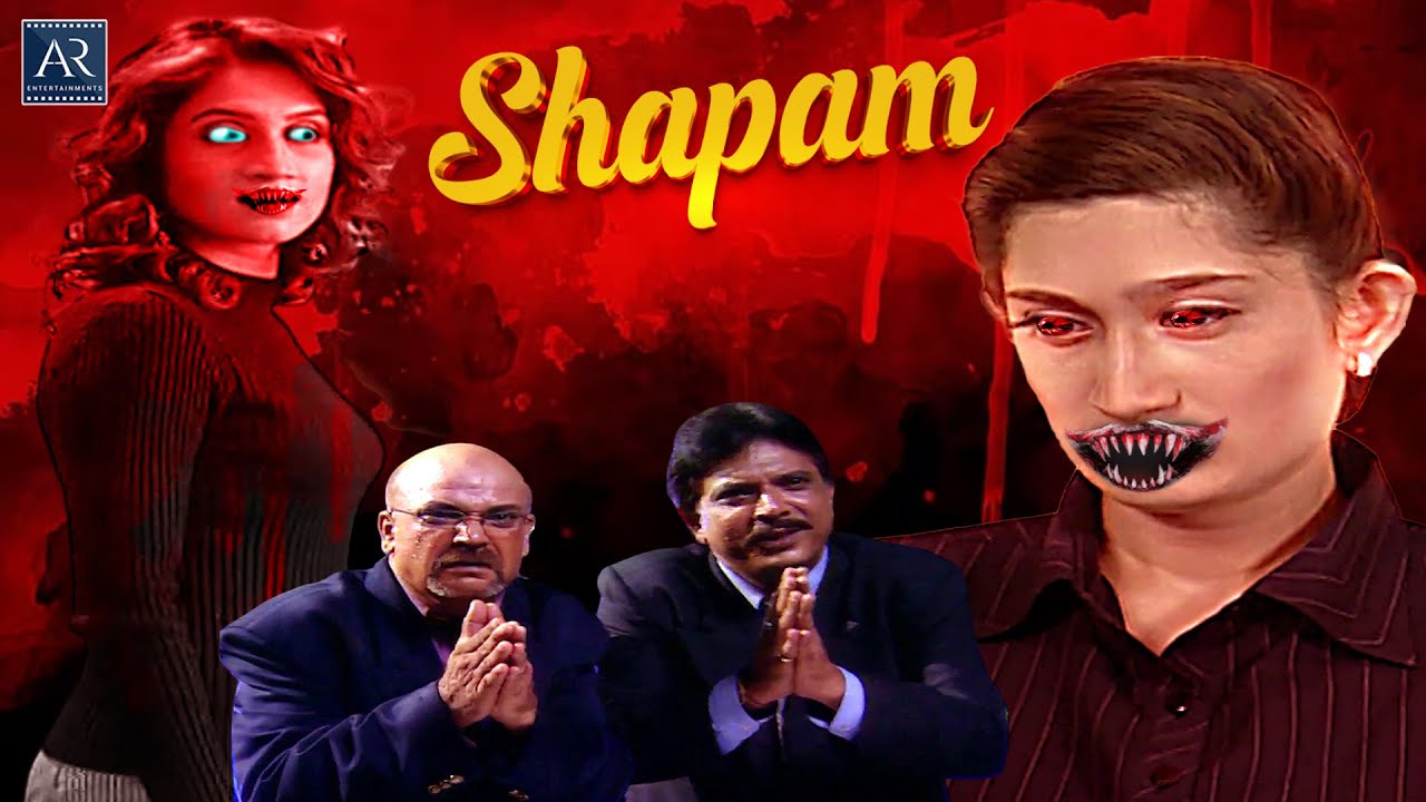 Shapam | Aap Beeti Telugu Suspense Story | Rahasyamaina Katha | Dubbed from Abhishaap