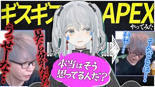 【全肯定】猫麦とろろの心が清すぎてどんどん浄化されていくヘンディー【APEX/切り抜き】