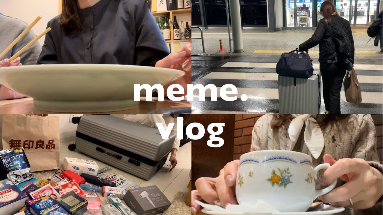 〔vlog〕社会人の平凡な日常vlog｜新婚旅行前の荷物パッキング🧳｜海外旅行にお勧めの持ち物📝｜会社員OLの日常