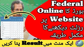 How To Check Federal Board Result Online | How To Check FBISE Result 2022 | Federal Board Result