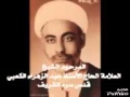 أحداث الرحلة إلى بيت المقدس برواية سهل بن سعد