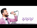الفنان مهدي غنام جدييد يؤبرني الله الخالقها