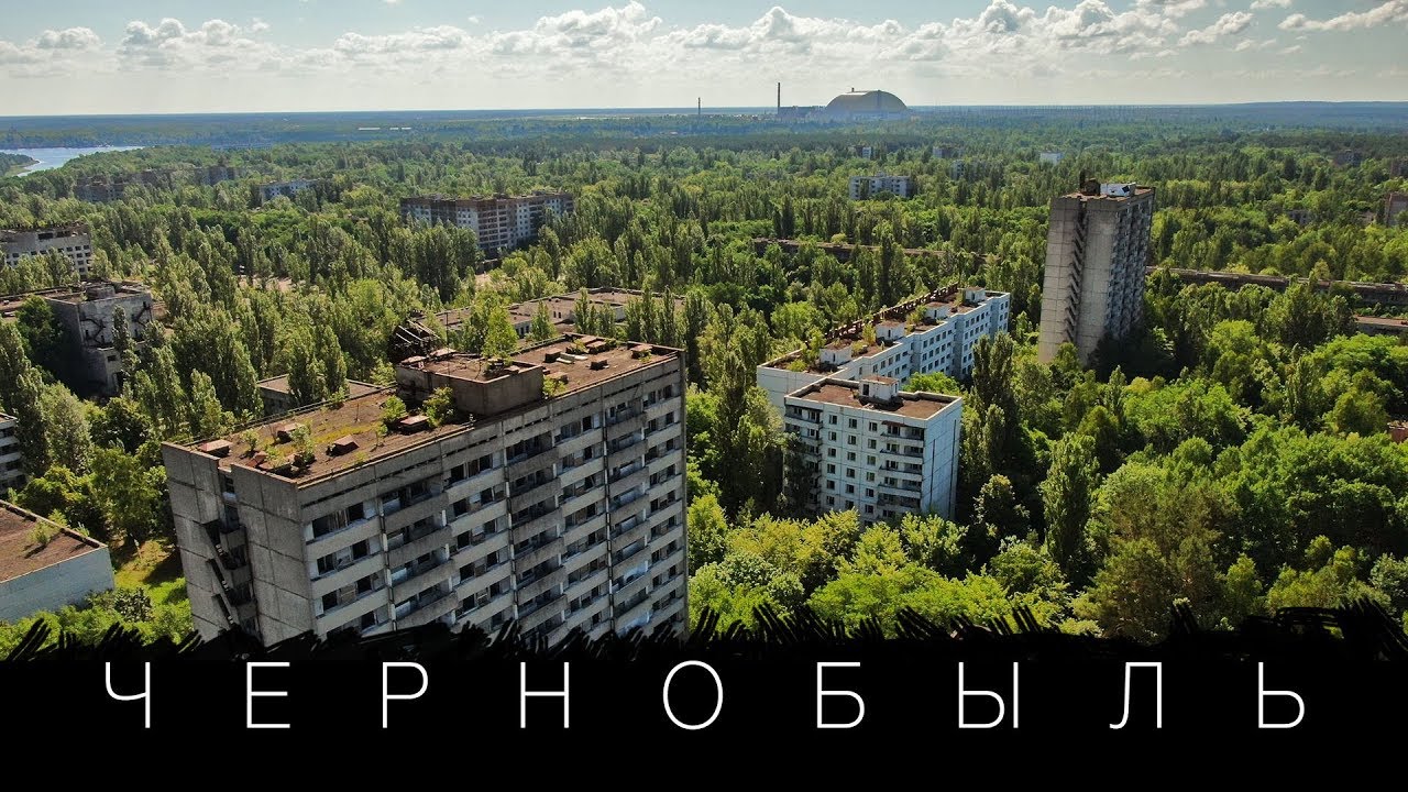 Припять Сейчас 2022 Год Фото