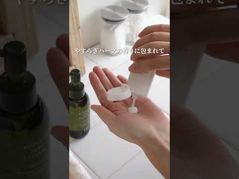 落ち着き×上質なリール動画を撮影します 女性向け商材に◎落ち着いた雰囲気のショート動画でブランド訴求