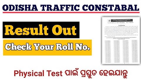 Traffic Constabal Result Out !!!