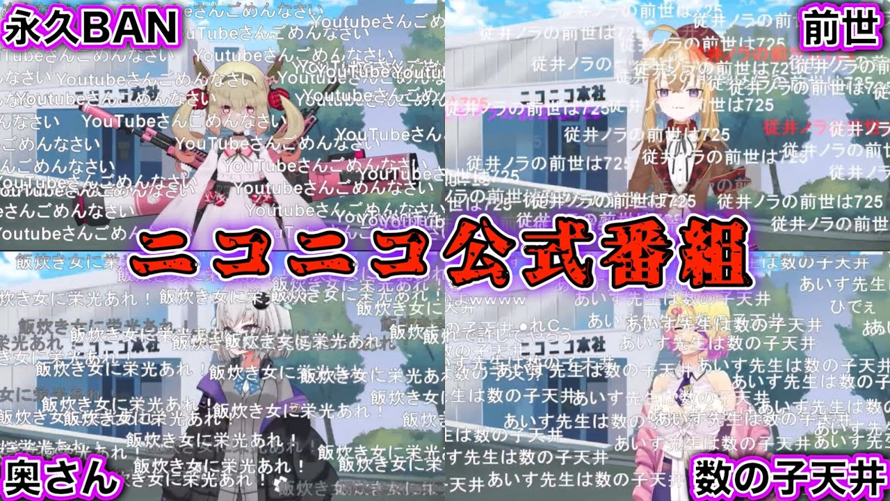 数の子 天井 と は