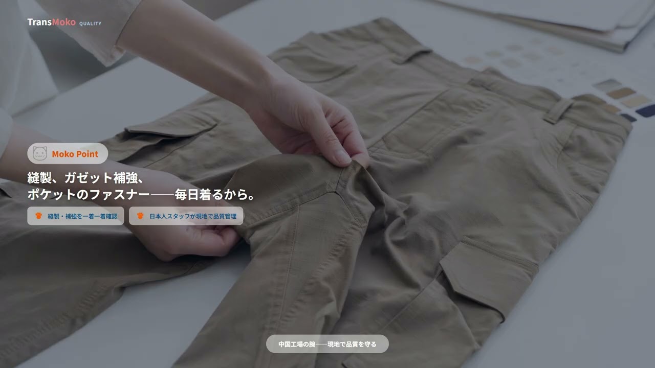 作業着OEM】3D立体裁断カーゴパンツ｜T/Cリップストップ・100枚〜小