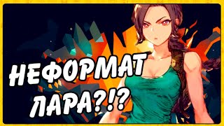 Обзор LARA CROFT GO не на Nintendo Switch!