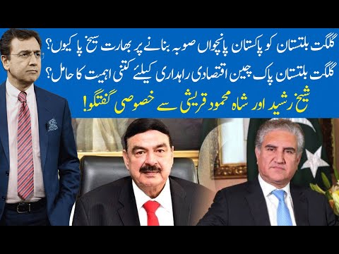 Hard Talk Pakistan with Dr Moeed Pirzada | 22 September 2020 | Sheikh Rasheed | 92NewsHD