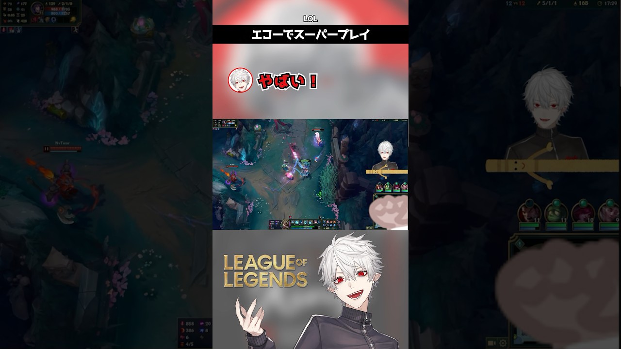 神プレイを魅せる葛葉【葛葉/にじさんじ/切り抜き】#切り抜き #vtuber #shorts #葛葉 #にじさんじ