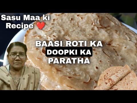 Baasi Roti Baasi Roti ka Doopki Paratha ( Sasu Maa ki Recipe) - YouTube
