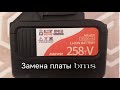 Замена платы bms. Какая ёмкость в аккумуляторе.