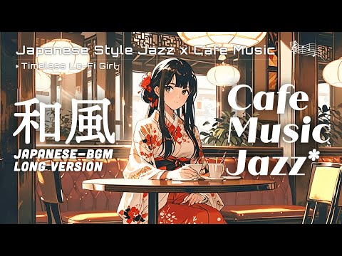 Calm And Cozy Japanese Jazz Chill Music For Romantic Cafe Timeless Lo Fi Girl