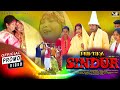 Mid tika sindur promo  dear anita surendra tudu  dinesh hansda  dhani marandi  shilbastin