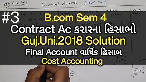 #3 Contract Ac કરારના હિસાભો | G.U 2018 | Final Account | B.com Sem 4 | Cost Accounting