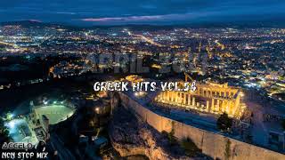 Greek Mix / Greek Hits Vol.54 / Greek Deep Chillout / NonStopMix by Dj Aggelo