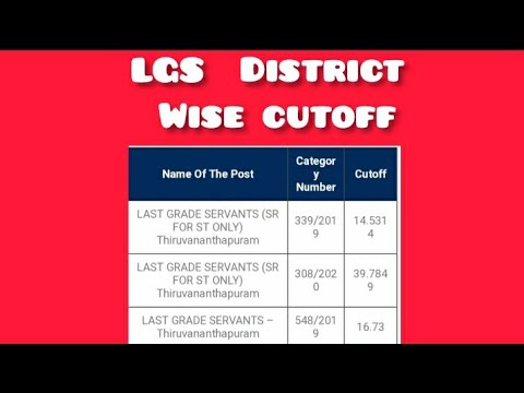 Kerala PSC LGS