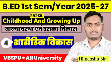 Childhood And Growing Up | Class 04 | B.Ed 1st Semester 2025-27 | All University | The Perfect Study