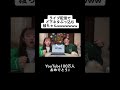 【中町兄妹】ライブ配信でぶっ込む中町綾www#short#shorts #切り抜き #中町綾 #jp #中町兄妹